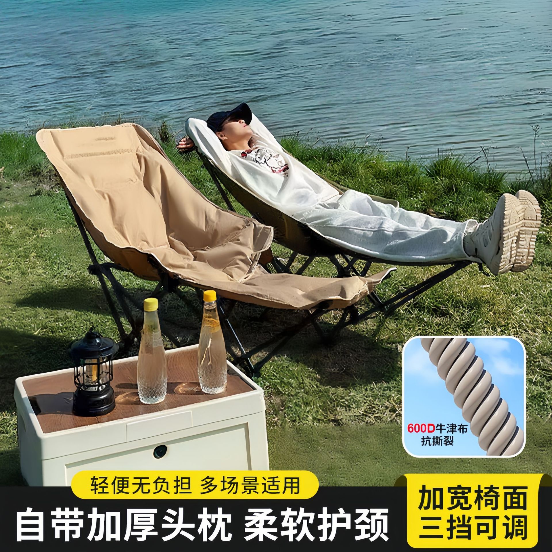 Thickened Recliner Tribal Moon Chair Lunch Break Folding Chair Backrest Adjustment Outdoor Folding Fishing Portable Camping