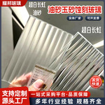 长虹玻璃超白油砂灰油砂厂家制作2mm-19mm茶色灰色长虹玻璃可钢化