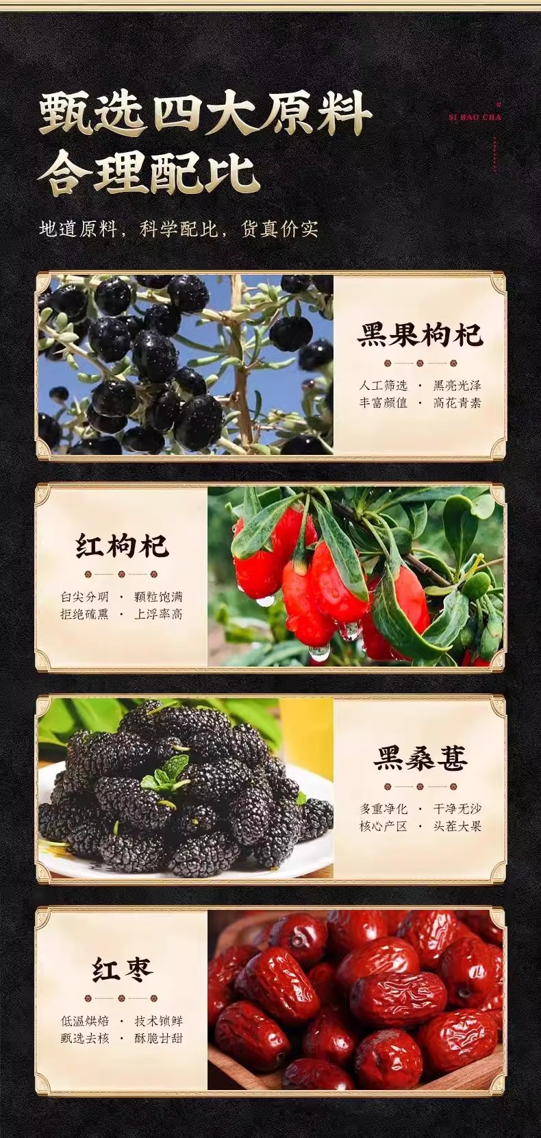 Mulberry Red Date Goji Herbal Tea Sang Shen Hong Zao Gou Qi 300g 30 Individually Wrapped Bags Daily Wellness Brew overview