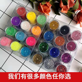 20克瓶金葱粉20lm撒粉瓶装幻彩粉闪粉亮片绘画金粉亮片diy金葱粉