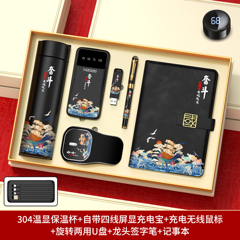 Set de regalo empresarial, práctico para clientes y empleados, recuerdos para reuniones anuales, tazas térmicas personalizadas con el año del caballo, recuerdos culturales y creativos.