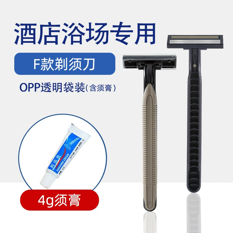 Однораз razor, набор для гостиниц, оптом