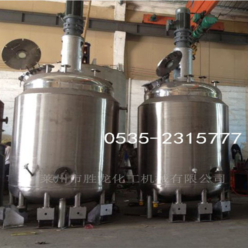 胜龙集团供应电加热反应釜 反应釜 不锈钢反应釜（图）