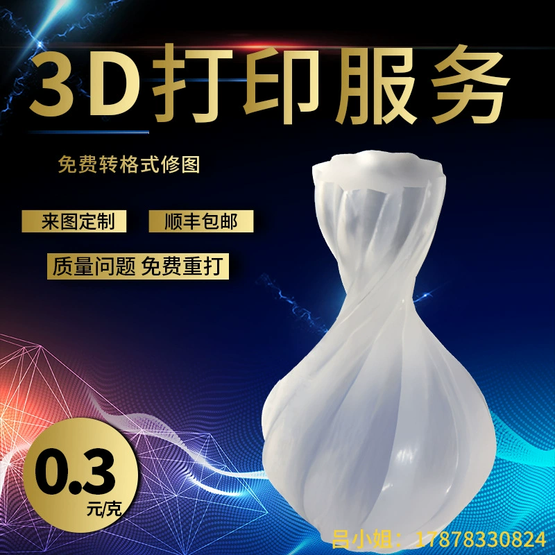 3d печать прозрачной части тела человека модель продукта кино и телевизионный реквизит прозрачный материал небольшой заказ