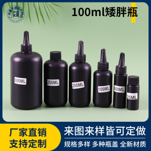 �F؛100ml����ƿ��ɫ��ī���b����ƿPE�zˮ�A��ƿ�~���w���ֿ�ƿ