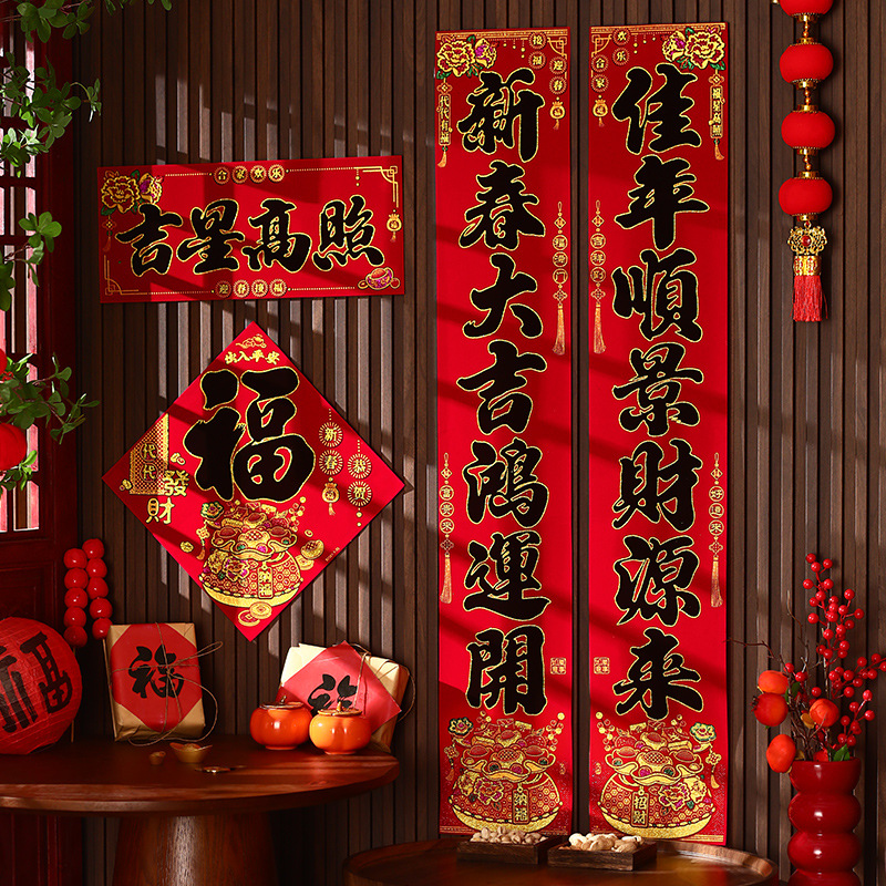 year of horse couplet 2026 batch goods new year stall new style flannel high sense new year couplet new year spring festival supplies