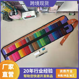 50色木质彩色铅笔六角油性彩铅笔帘套装成人美术生绘画水溶性彩铅