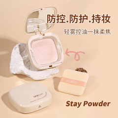WODWOD糯感絲柔定妝粉防水防汗持久不脫妝學生網紅平價粉餅帶粉撲