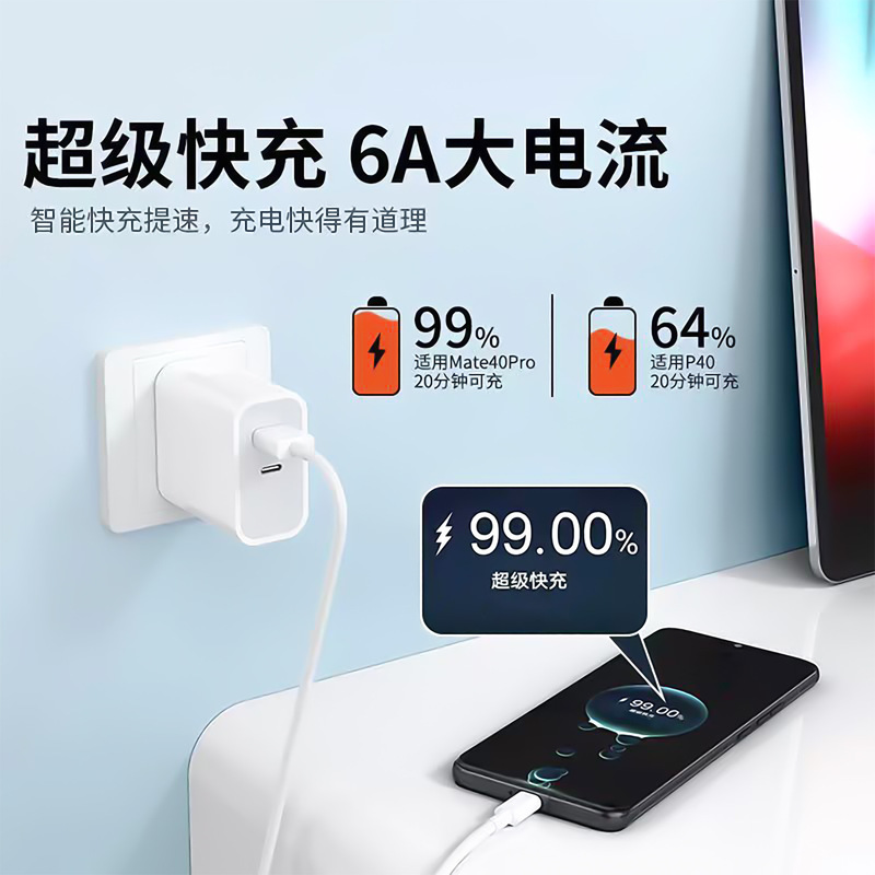 6A 超高速充電データケーブルタイプ C Huawei 社データケーブル名誉携帯電話 USB フラッシュ充電 66 ワット充電ケーブルに適しています|undefined