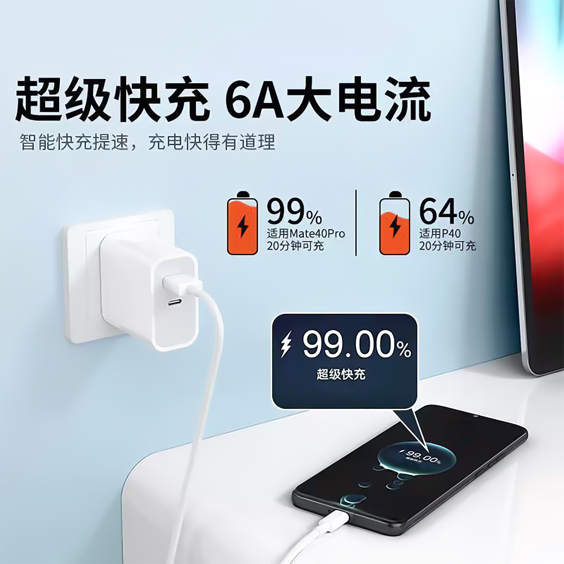 6A cable de datos de carga súper rápida tipo c adecuado para cable de datos Huawei teléfono móvil Honor USB carga flash cable de carga 66w