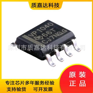 SN65HVD1040DR 封装SOIC-8 接口IC芯片 CAN收发器 电子元器件