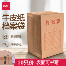����8383��ɫ250G�Ӻ�ţƤֽ�������ļ�������ʽ���ϴ��칫10ֻ