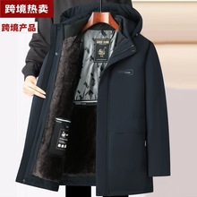 【跨境批发】羽绒服中长款加绒加厚冬装男士外套内胆可脱卸鹅绒