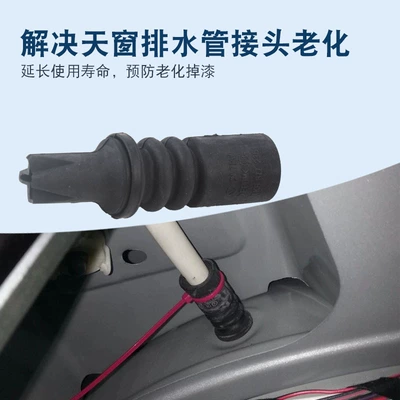 6 Sunroof Drain – Sunroof and accessories