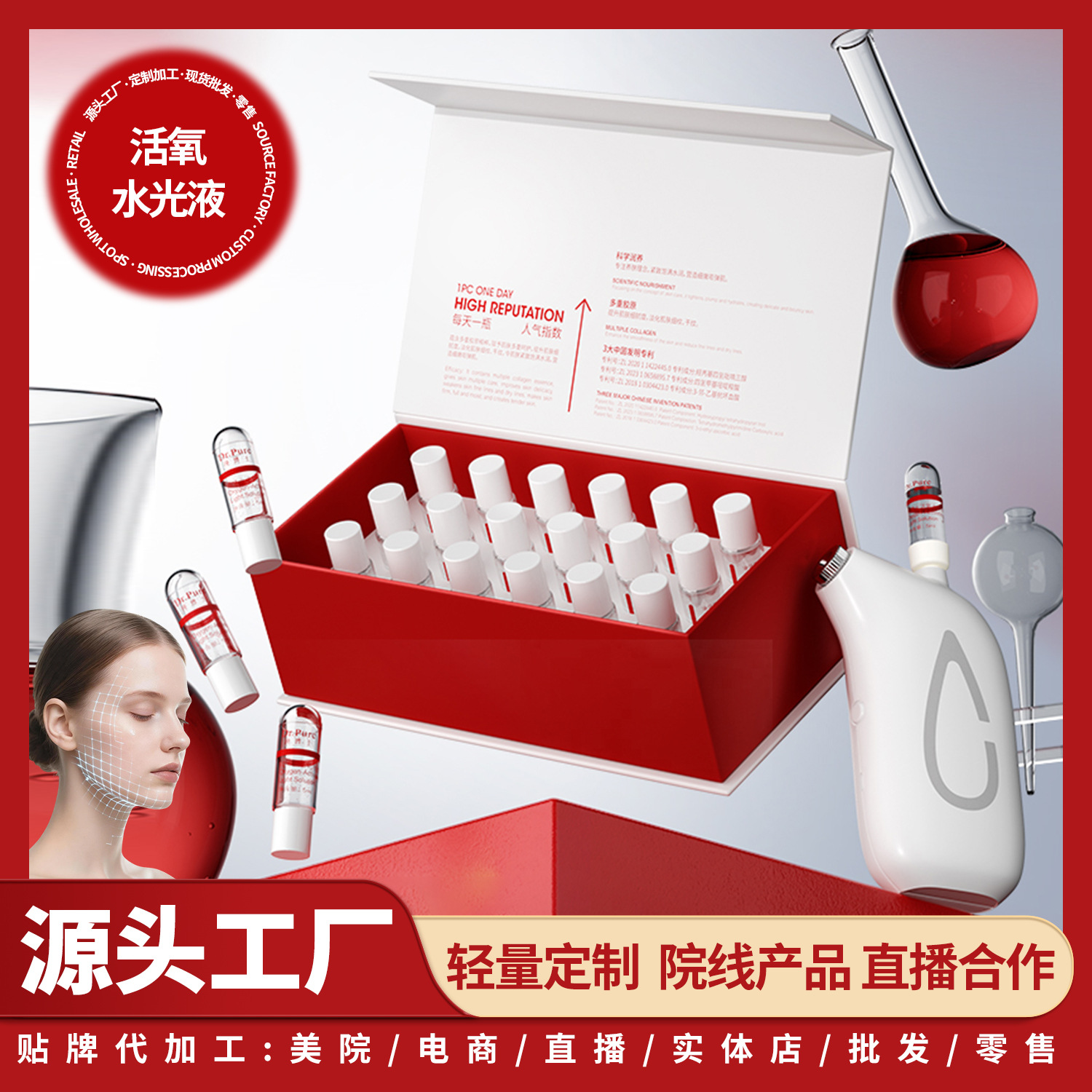Oxygenated Hydrating Liquid, a salon-grade product, hydrates, moisturizes, brightens skin tone, lifts, firms, and repairs damage caused by lack of sleep.