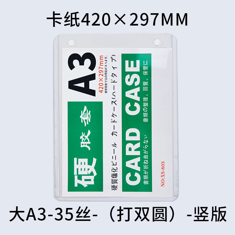 Spot funda de tarjeta dura de plástico de pvc transparente estrella tarjeta pequeña funda de goma dura tarjeta tarjeta tarjeta tarjeta de identificación magnética marco de fotos personalizado