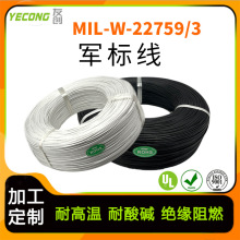 MIL-W-22759/3��܊��늾���|�F�����ߜؾ����ķ���ϩ�����z����