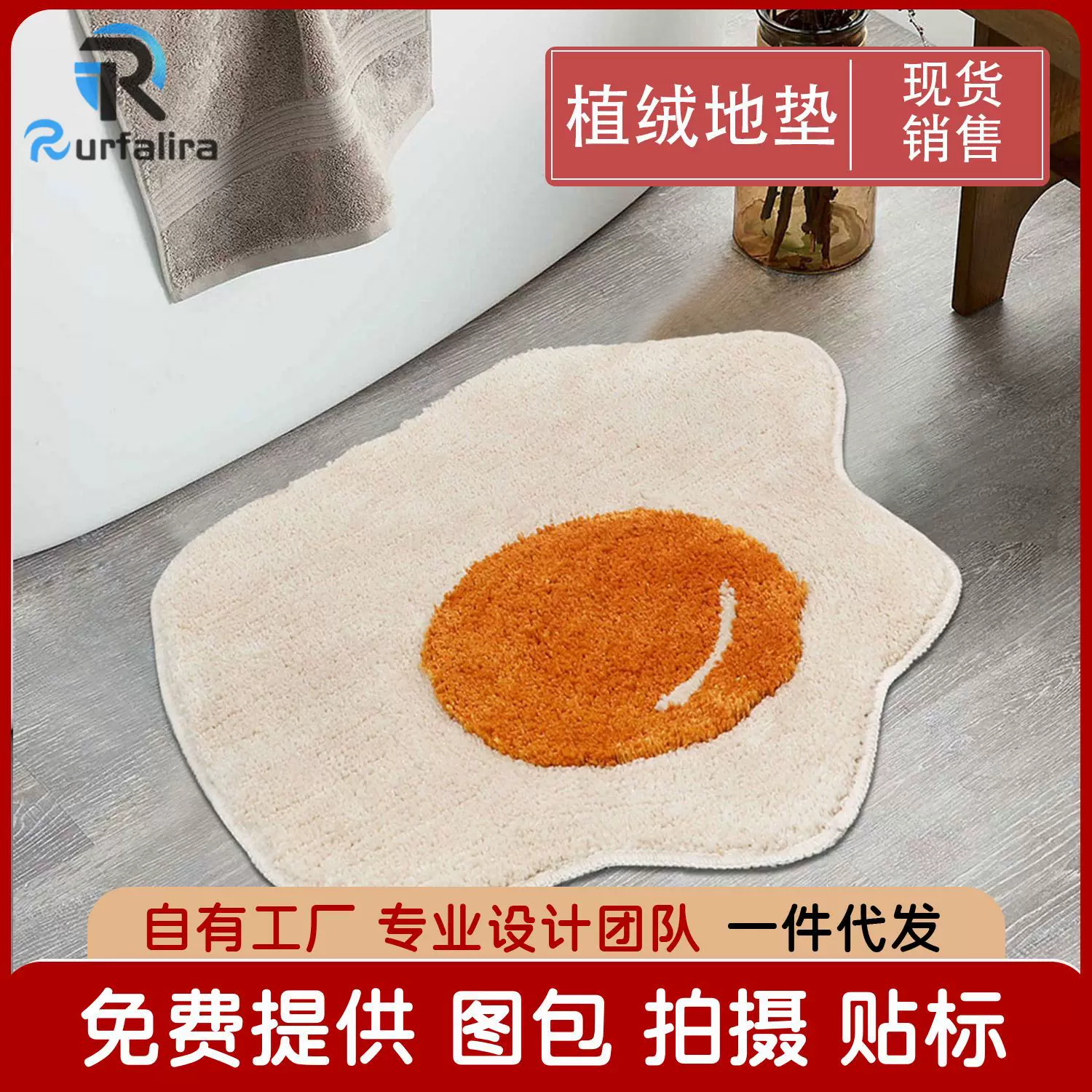 儿童异形植绒卡通地垫卧室超纤脚垫入户门垫卫生间吸水耐脏防滑垫