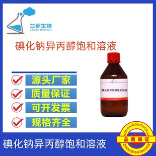 �⻯�c���������Һ  �m������