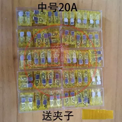 Other Electric Vehicle Accessories | Insurance Insert 30A 20A - enhanced-version-100-pieces-medium-size-20a-comes-with-clip