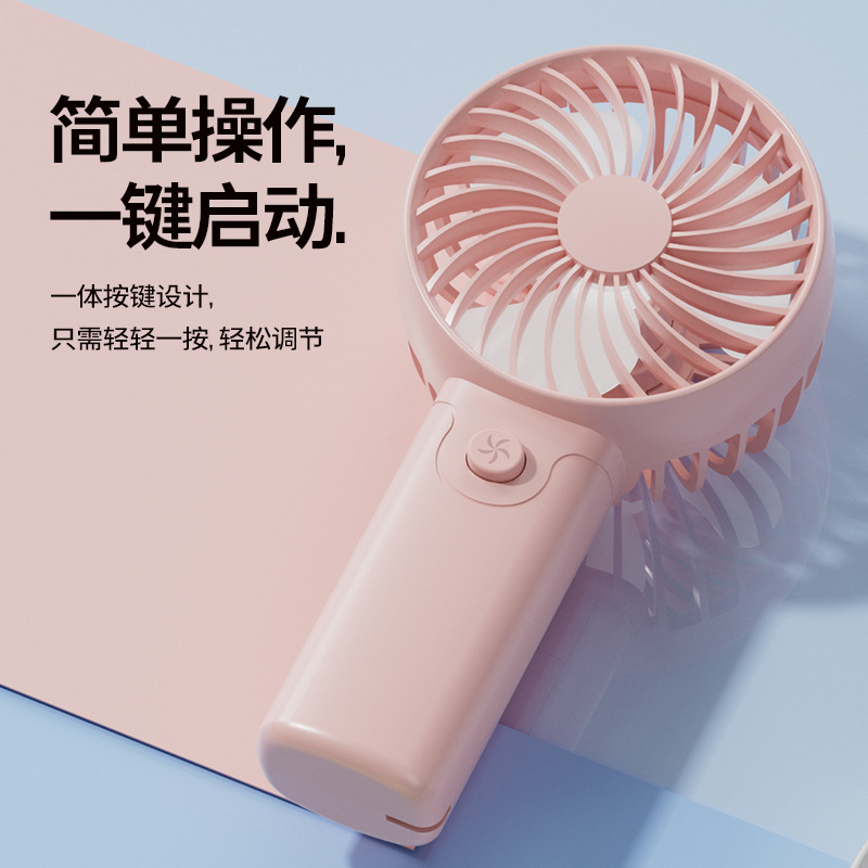国境を越えてファンを持っている携帯型ミニファンの口袋に電池を入れて、小さなファンのプレゼントを持って生放送する|undefined