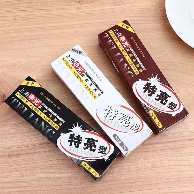 上海申光鞋油黑色真皮保养油通用无色褐色清洁护理擦鞋神器不落灰