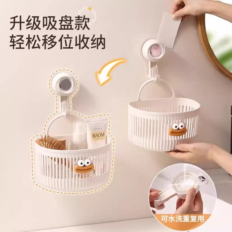 Cesta colgante pequeña multifuncional, baño, baño, toalla de lavado de cara desechada, canasta de almacenamiento, dormitorio de cocina, canasta colgante de pared junto a la cama