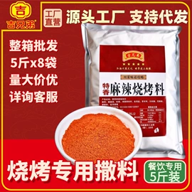 火锅调味料;干辣椒;复合调味料