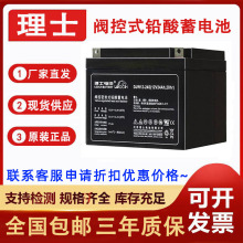 ��ʿ����DJM1224AH��ά��Ǧ�����ؽ��� LEOCH��ҵ��������;