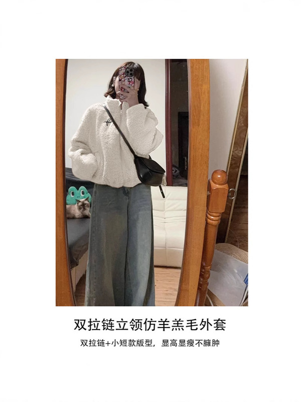 白色冬天短款摇粒绒加绒厚外套女秋冬羊羔绒小个子羊羔绒毛毛上衣|undefined