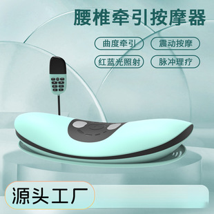 Waist Massager Intelligent Electric Lumbar Reliever Waist Plate Heating Vibration Inflatable Curvature Lumbar Massager