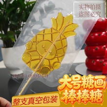 手工大号糖画成品批发麦芽糖棒棒糖景区庙会糖画糖人夜市摆摊零食