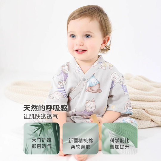 New Summer Gauze Baby 7A Antibacterial Breathable Boneless Bamboo Cotton Baby Heyi Short Sleeve Hayi Climbing Suit