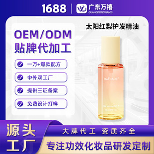 OEM�^Ƥ���A̫ꖼt��ɿ�ë��CȾ�l������^Ƥ�o��Һ�N�ƴ��ӹ�