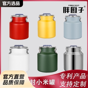 Stainless Steel Rice Bucket Sealed Jar Food Grade Wholesale Moisture-proof Insect-proof Kitchen Supplies Tea Cans Sealed Bucket Milk Bucket