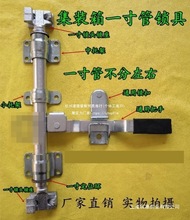 货车锁扣后门配件侧门锁具厢货车厢锁具配件仓栏式厢式门锁扣锁具