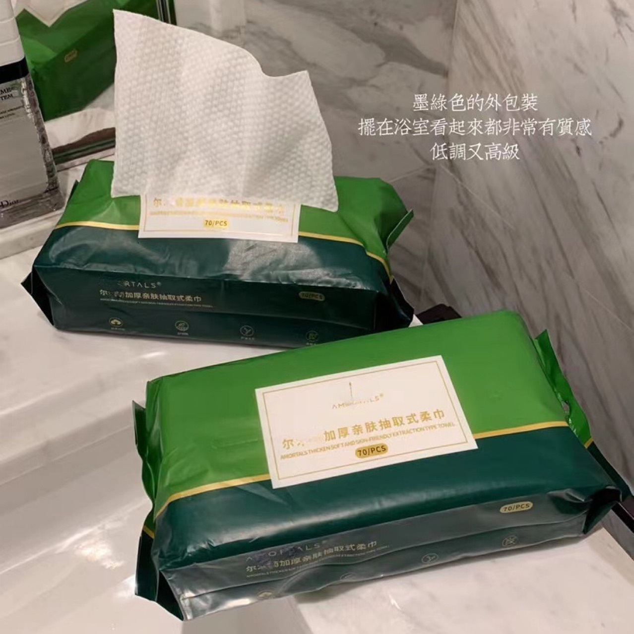 尔木萄加厚洗脸巾抽取式一次性棉柔洁面巾干湿两用女士卸妆洗脸巾-阿里巴巴