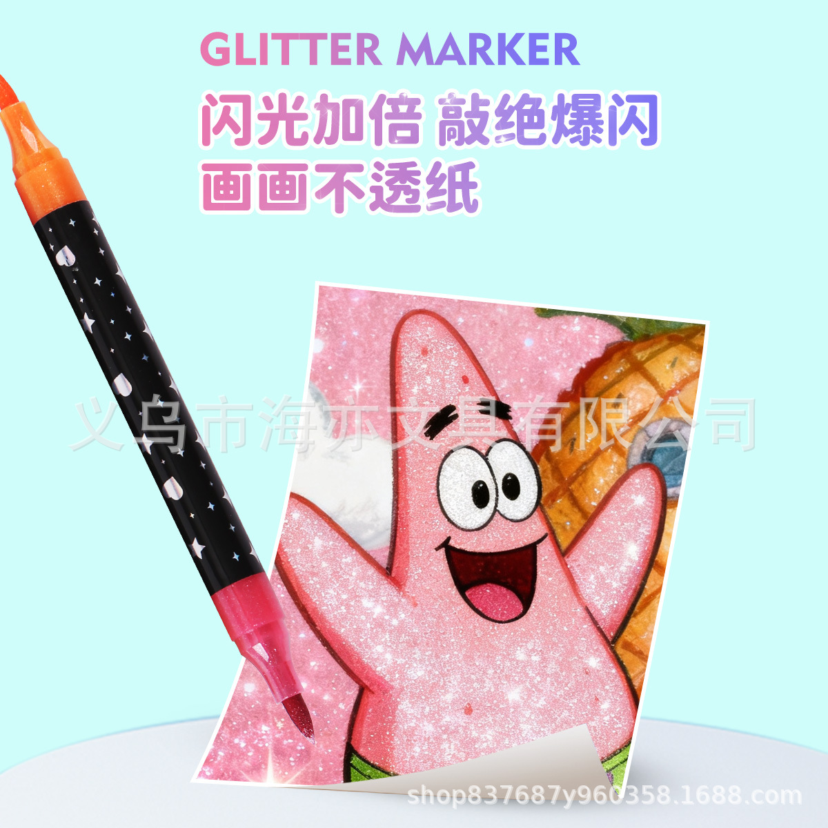 Doble color blando flash marcador de luz marcador de luz color luminiscente resaltador de pintura gel DIY relleno de cuentas