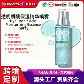 液态精华;面霜;贴片面膜