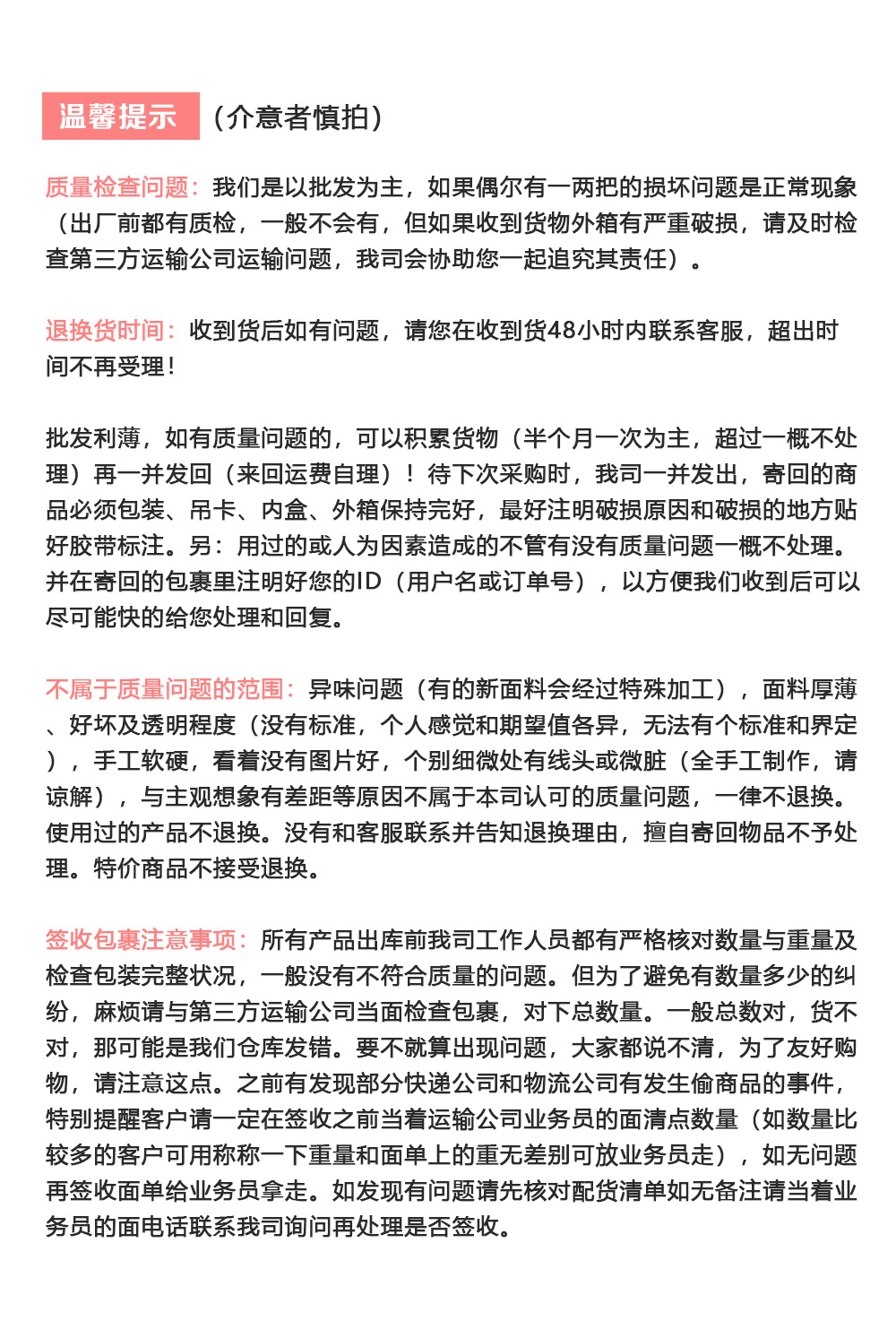 星宝伞新款商务男士伞印刷广告伞木质手柄铜色底手柄16骨高尔夫伞详情24