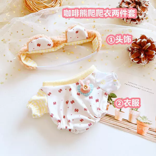 Coffee set