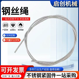 接头;连接环;螺栓