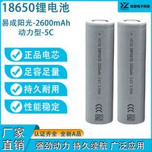 ꖹ�18650�늳�2600mAh����݆늄�܇�������Ͳ�ƽM�L�m���ƿ