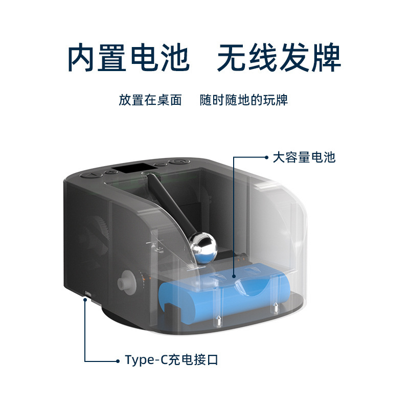 半全自动发牌机掼蛋发牌器扑克牌桌游发牌器斗地主炸金花德州发牌|undefined