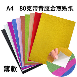 A4��۽��[�N������ĥɰ��ɫ���ֹ�DIY�����W�����W�ۼ������