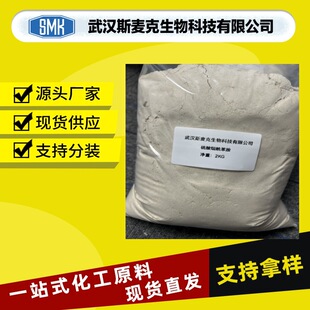 ���ݚ� ���៟������ 1752-96-1 �������� ��� ���� �ຬ������