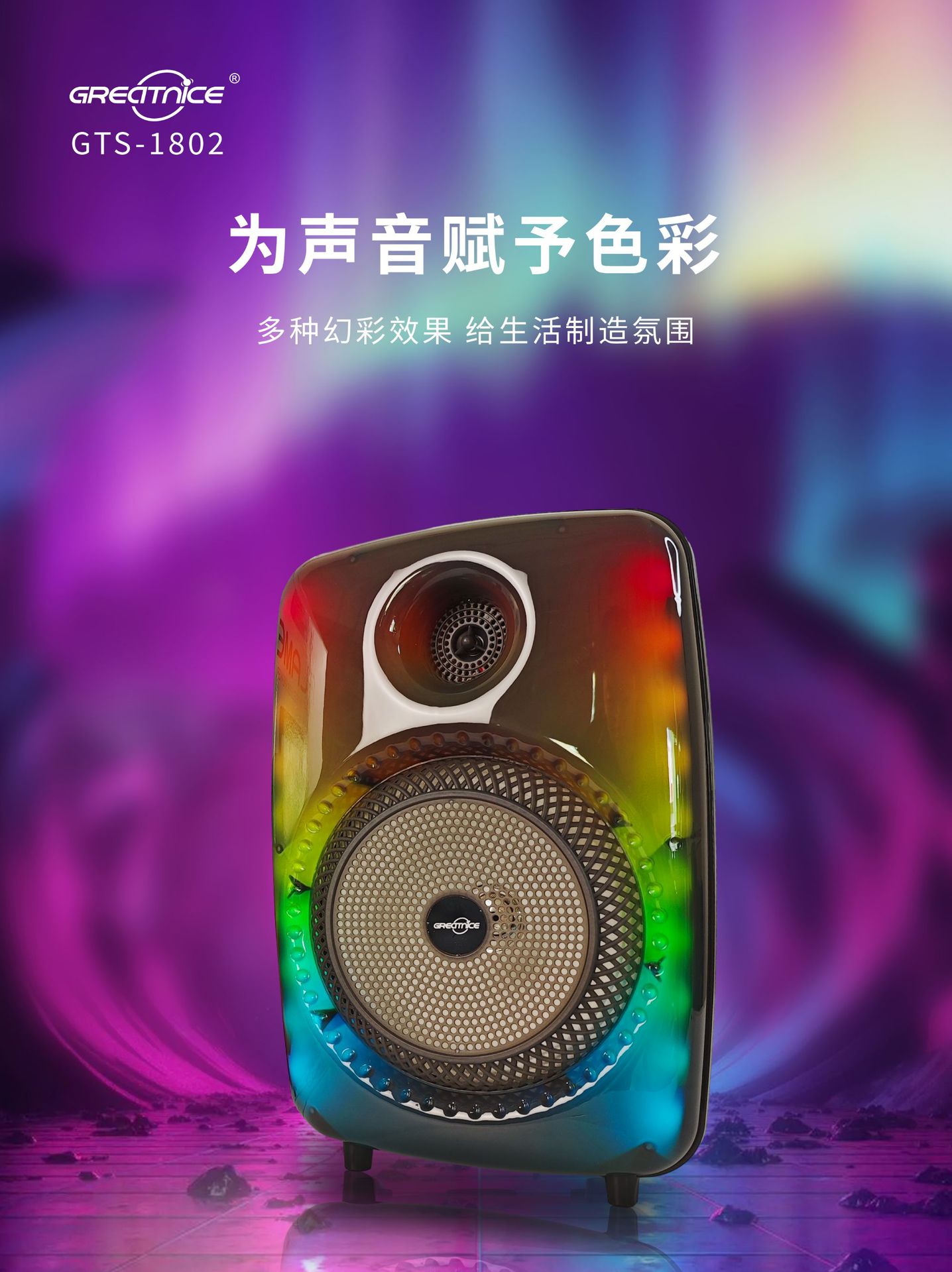 微信图片_20230823160705