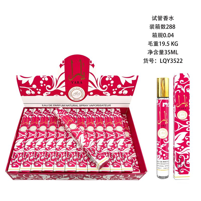 跨境外贸香水lattafa拉塔法YARA香水perfumes阿拉伯女士香水35ml|undefined