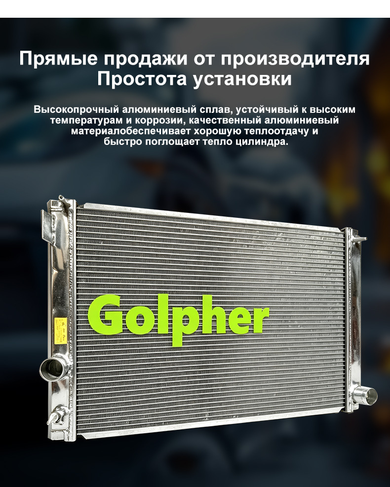 Radiator for RAV4 2.4L, ALPHARD/VELLFIRE ANH20 2.5L