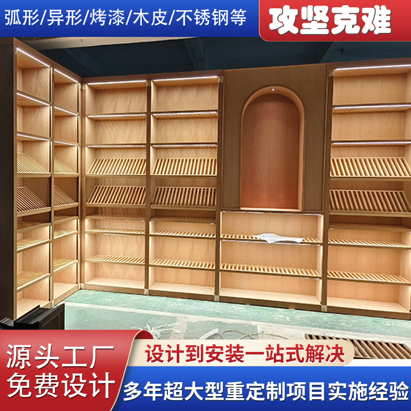 Red Wine and Cigar Integrated Cabinet Constant Temperature and Humidity Wine Cabinet Custom Cigar Cabinet Winery Red Wine Cabinet Solid Wood Cigar Display Cabinet